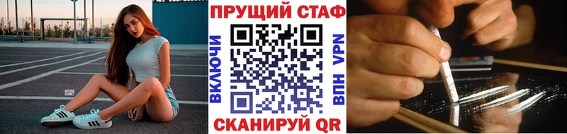 Наркота Высоцк A-PVP Каннабис КОКАИН Мефедрон ГАШ