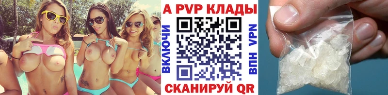 Alfa_PVP СК Высоцк