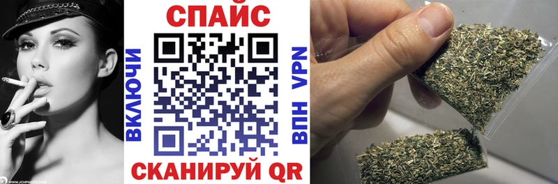 Бутират жидкий экстази  Высоцк 