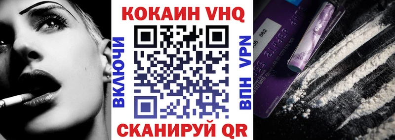darknet формула  Высоцк  КОКАИН FishScale  наркошоп  kraken tor 