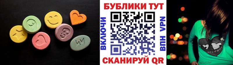 kraken ссылки  Высоцк  Ecstasy XTC 