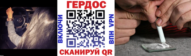 Героин Афган  Высоцк 