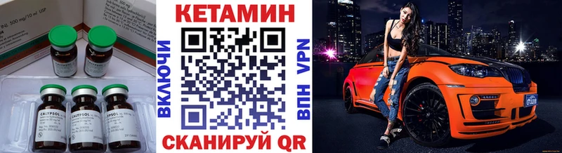 MEGA как зайти  Высоцк  Кетамин VHQ 