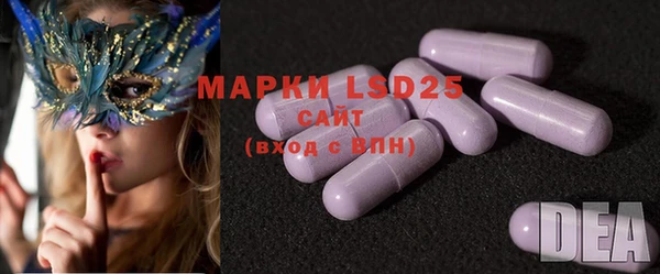 MDMA Premium VHQ Волоколамск