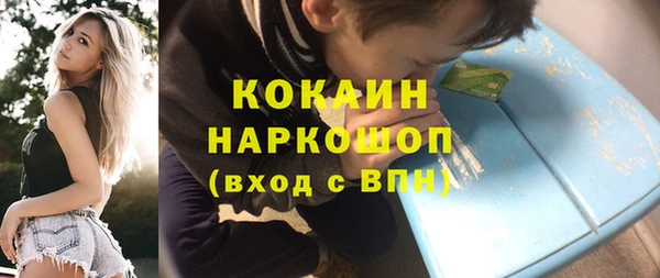 прущие крисы Волосово