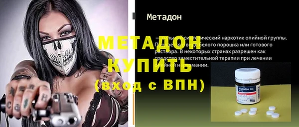 MDMA Premium VHQ Волоколамск