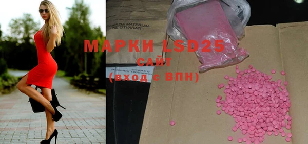 прущие крисы Волосово