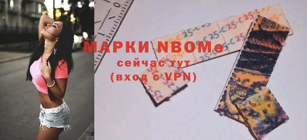 MDMA Premium VHQ Волоколамск