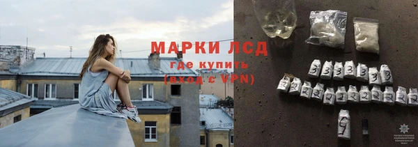 прущие крисы Волосово
