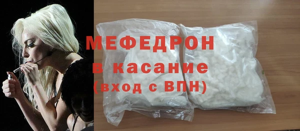 альфа пвп VHQ Володарск