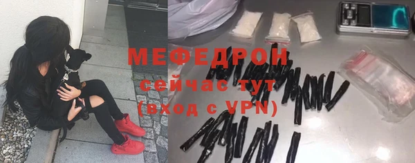 альфа пвп VHQ Володарск