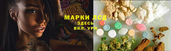 MDMA Premium VHQ Волоколамск