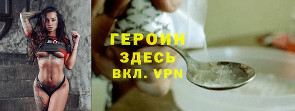 альфа пвп VHQ Володарск