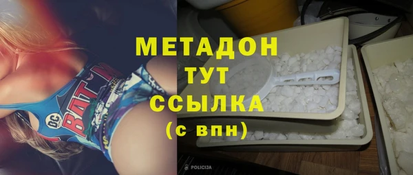 альфа пвп VHQ Володарск