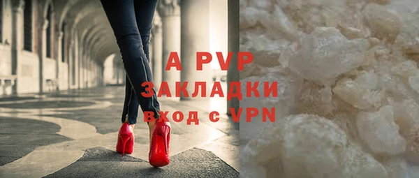 альфа пвп VHQ Володарск