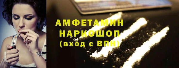 прущие крисы Волосово