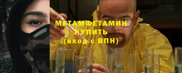 прущие крисы Волосово