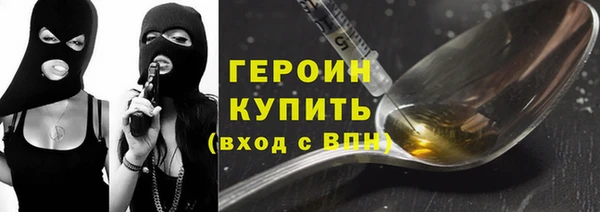 бошки Новый Уренгой