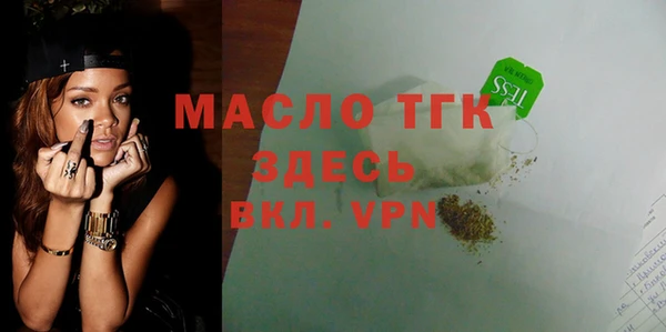 MDMA Premium VHQ Волоколамск