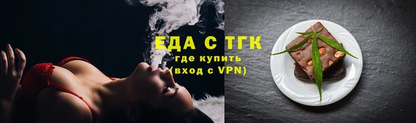 альфа пвп VHQ Володарск