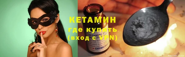 MDMA Premium VHQ Волоколамск