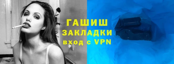 альфа пвп VHQ Володарск