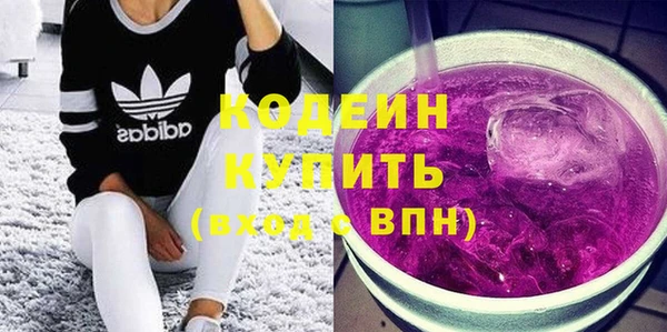 альфа пвп VHQ Володарск