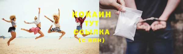 MDMA Premium VHQ Волоколамск