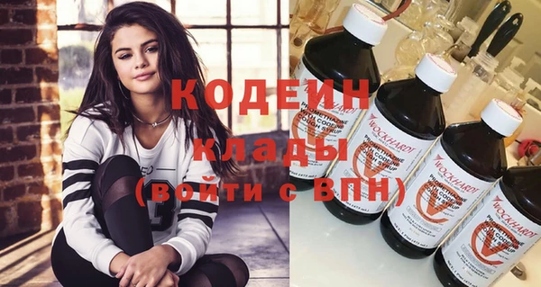 MDMA Premium VHQ Волоколамск
