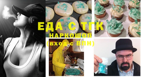 MDMA Premium VHQ Волоколамск