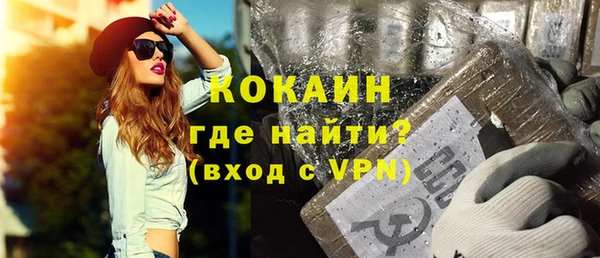 MDMA Premium VHQ Волоколамск