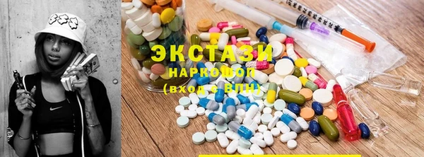 MDMA Premium VHQ Волоколамск