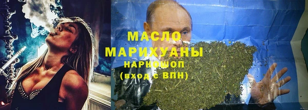 прущие крисы Волосово