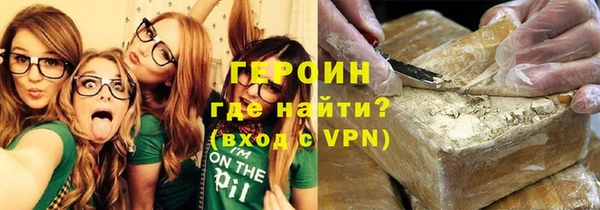 альфа пвп VHQ Володарск