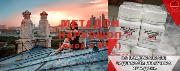 MDMA Premium VHQ Волоколамск