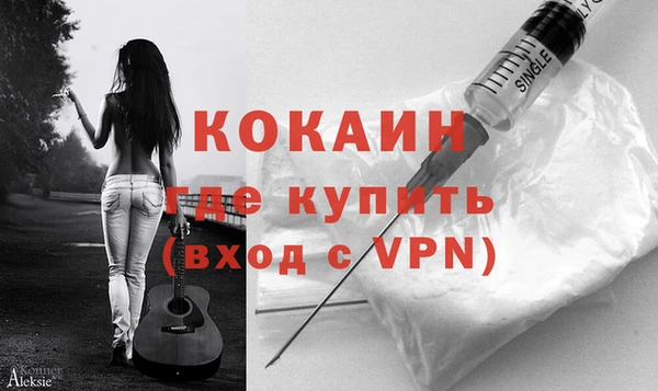 MDMA Premium VHQ Волоколамск