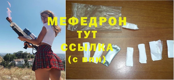 прущие крисы Волосово