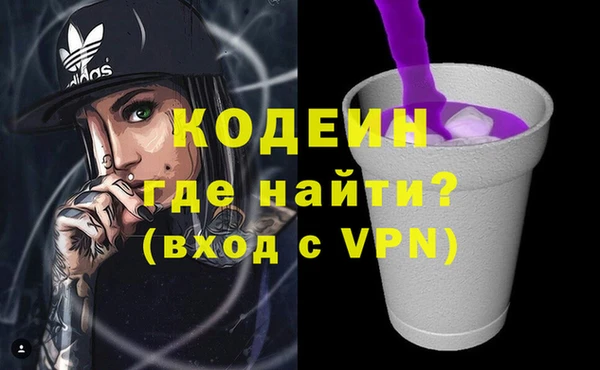 альфа пвп VHQ Володарск