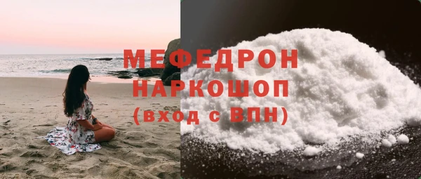 альфа пвп VHQ Володарск