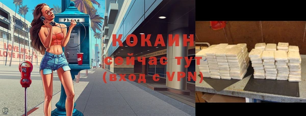 MDMA Premium VHQ Волоколамск