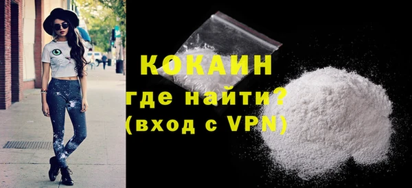 альфа пвп VHQ Володарск