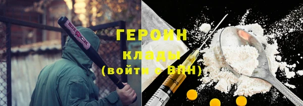 прущие крисы Волосово