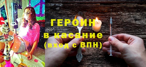 MDMA Premium VHQ Волоколамск