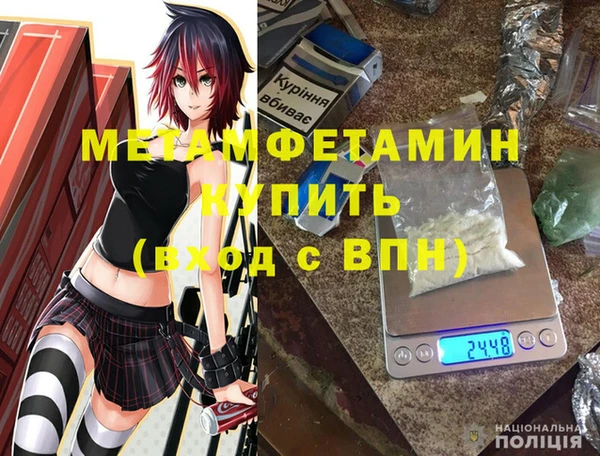 бутик Вязьма