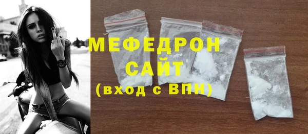мескалин Орехово-Зуево