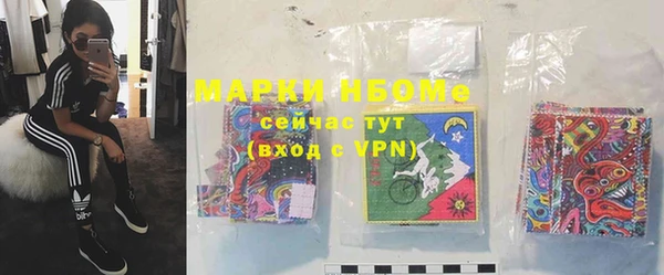 прущие крисы Волосово