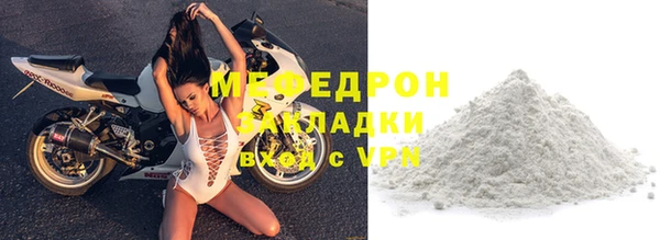 альфа пвп VHQ Володарск