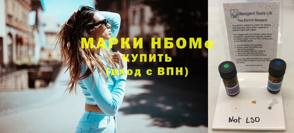 прущие крисы Волосово