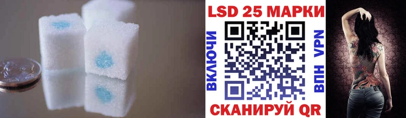 LSD-25 экстази ecstasy  Высоцк 