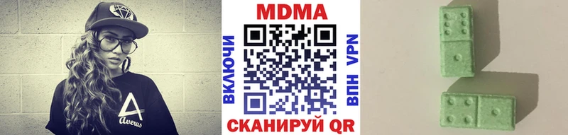 MDMA кристаллы  Высоцк 